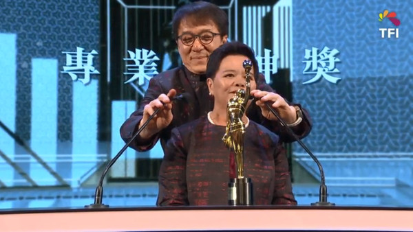 ▲▼第37屆香港電影金像獎Pauline姐、成龍。（圖／翻攝自TFI）