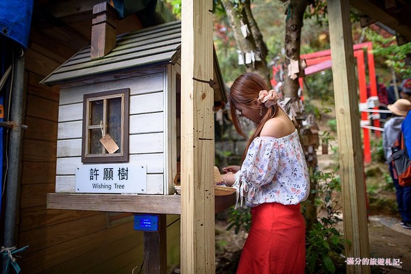 ▲台北奧萬大。（圖／滿分的旅遊札記提供）