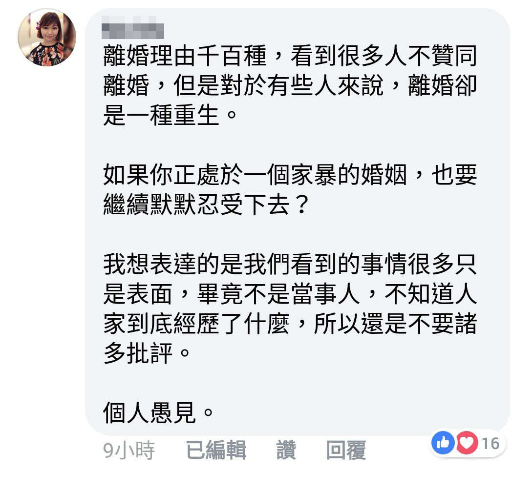 ▲▼大檸檬用圖（圖／翻攝自KL吹水粉絲專頁）