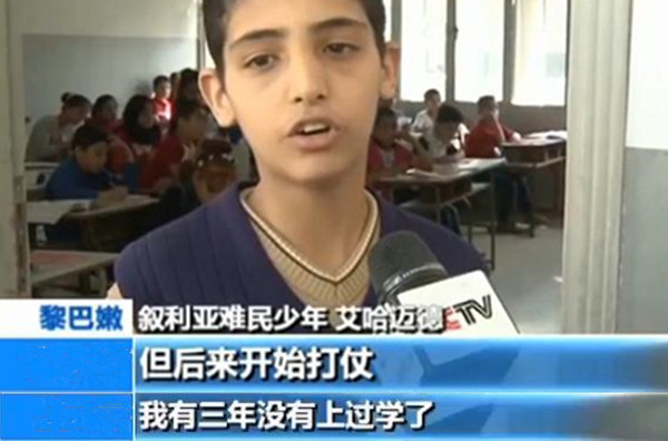 ▲▼中國幫助敘利亞兒童復學。（圖／翻攝自央視）