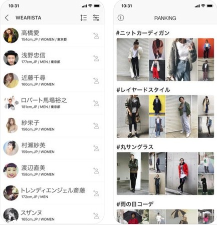 ▲時尚搭配APP。（圖／翻攝自app store、stylebookapptips）