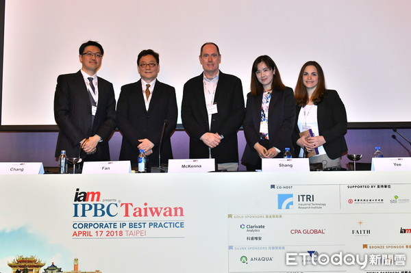 ▲▼IPBC Taiwan 2018 論壇與台灣企業分享企業智財發展策略與實務操作經驗。（圖／工研院提供）