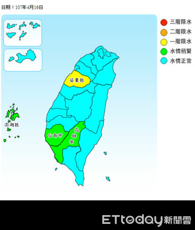 ▲▼▲高雄地區降雨少河川流量減少，導致水情吃緊，供水燈號轉為水情稍緊的綠燈。（圖／取自水利署網站）