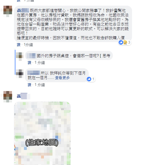 ▲▼檸檬用圖。（圖／翻攝自FB，桌遊跳蚤市場）