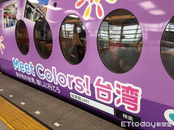 ▲▼南海電鐵Meet Colors彩繪列車。（圖／南海電鐵提供）