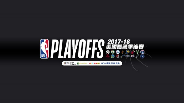 中華電信MOD天天轉播NBA（圖／中華電信提供）