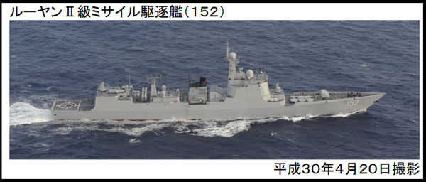 ▲▼日本防衛省統合幕僚監部20日公布向西太平洋東航的解放軍船艦。（圖／翻攝自日本防衛省統合幕僚監部官網）