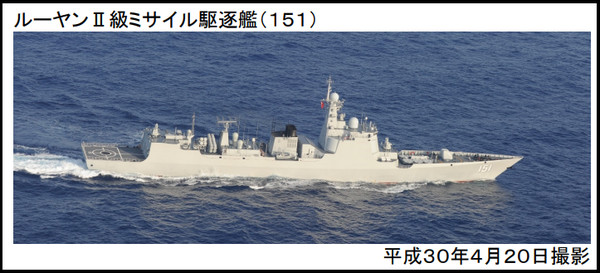 ▲▼日本防衛省統合幕僚監部20日公布向西太平洋東航的解放軍船艦。（圖／翻攝自日本防衛省統合幕僚監部官網）