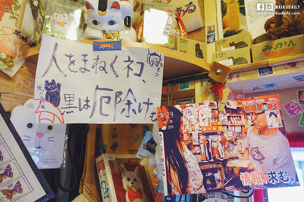▲日本新宿神樂坂ねこの郵便局というなまえのお店。（圖／米克大叔的日常MAIKU DAILY提供）