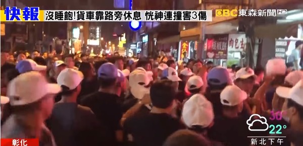 ▲▼ 大甲媽祖回鑾經過彰化永樂街爆發激烈衝突。（圖／東森新聞）