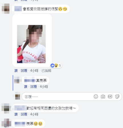 ▲女網友訴說胸部大的困擾，「趴著不舒服，平躺有壓力，新內衣容易鬆」。（圖／翻攝爆廢公社，下同）