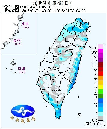 天氣。（圖／氣象局）