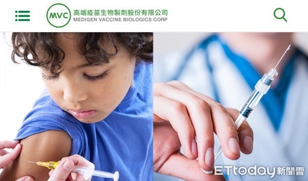 ▲高端疫苗宣布將獨家代理韓廠的GCC四價流感疫苗，供應台灣市場需求。（圖／翻攝自高端疫苗官網）▼（圖／記者林淑慧攝）