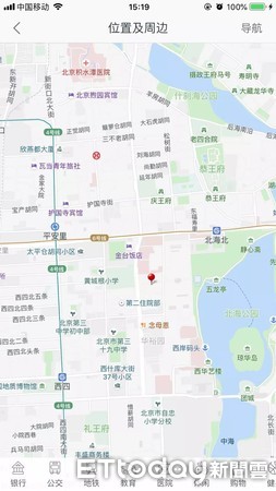▲北京「網紅地下室」所在位置圖 。（圖／翻攝自網路）