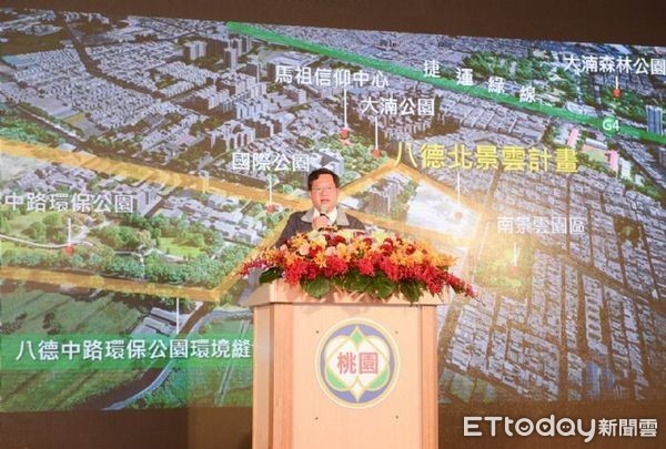 ▲桃園市八德「北景雲計畫」統包工程工程開工，將興建七合一複合性設施。統包工程