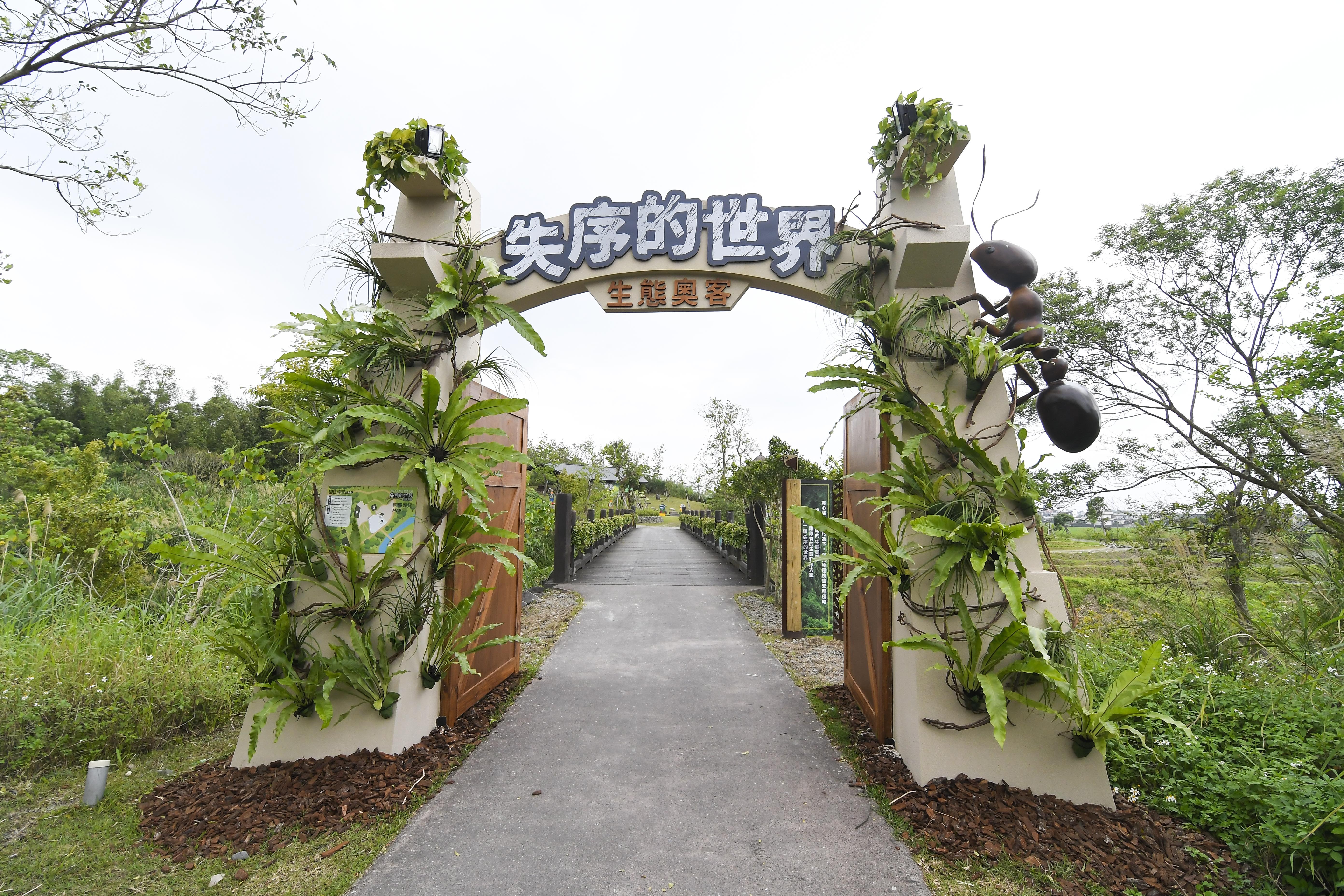 （圖／ 2018綠色博覽會 提供）