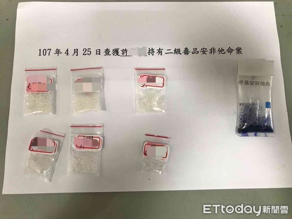 ▲台南市警歸仁分局歸南派出所，查獲許姓男子持有6包安非他命。（圖／記者林悅翻攝）