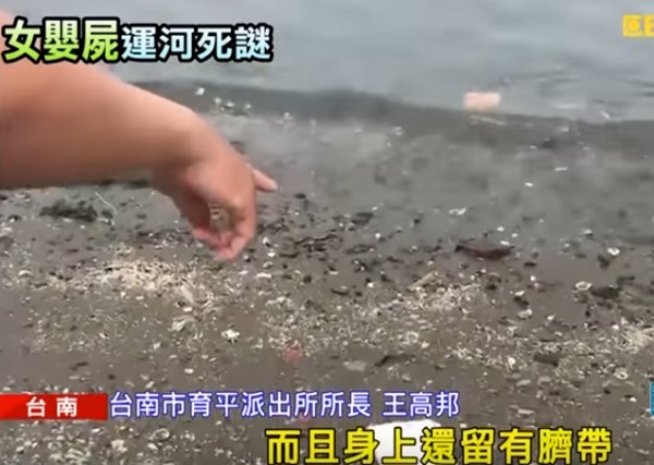 ▲台南安平運河25日被民眾發現有具女嬰遺體漂流，不但沒穿衣服，甚至連臍帶都還在。（圖／東森新聞）