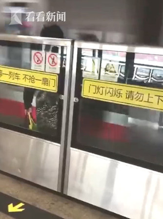 ▲▼上海大媽衝入地鐵被夾。（圖／翻攝自看看新聞）