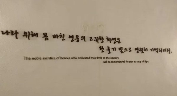 ▲▼部落客參訪首爾的戰爭紀念館。（圖／靜靜聽，聽安靜）