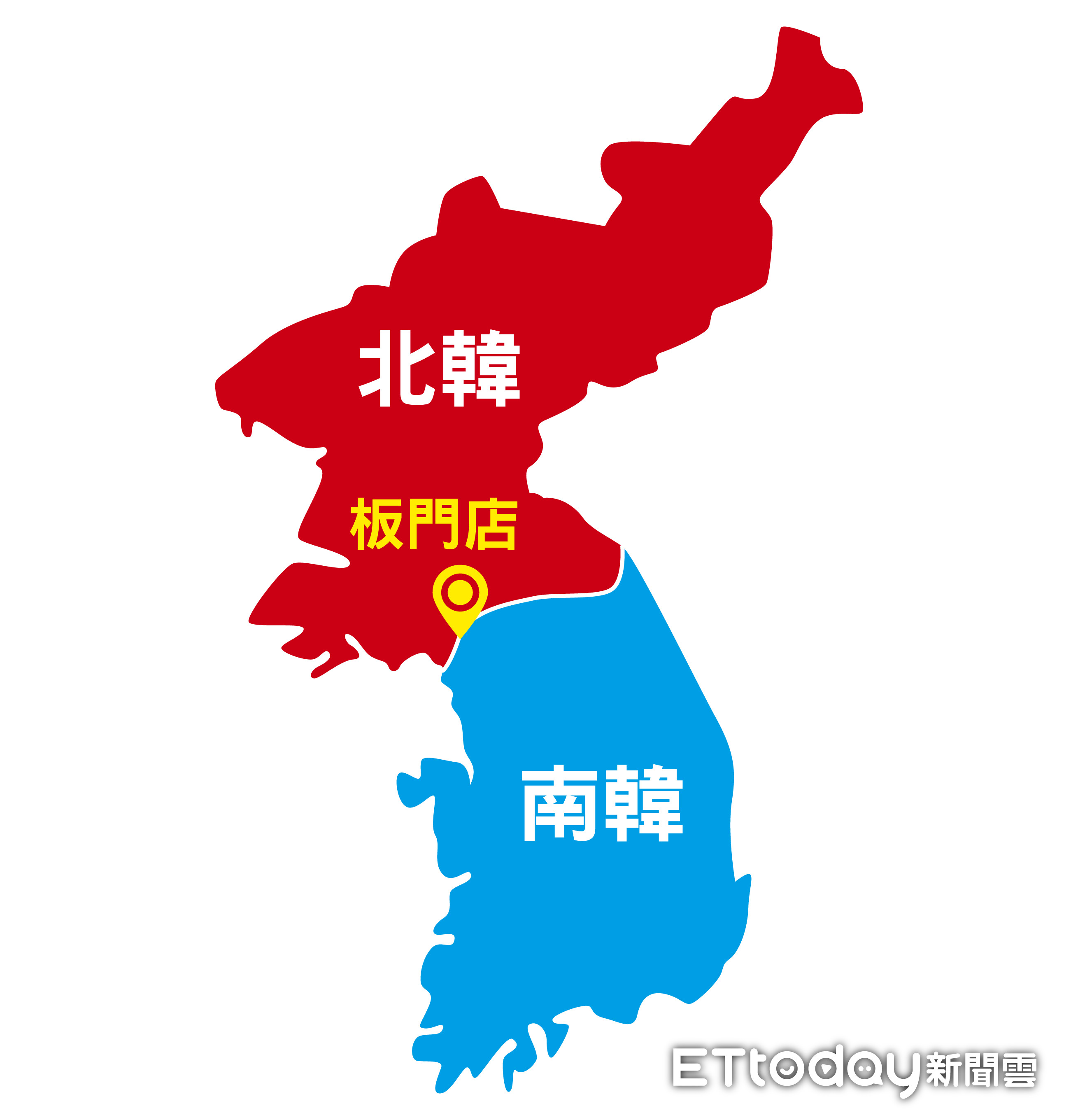 ▲▼ 南北韓峰會,朝鮮半島。（圖／《ETtoday新聞雲》）