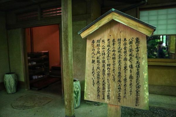 ▲日本京都 琉璃光院。（圖／李佑群老師提供）