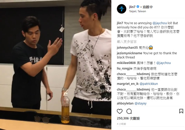 ▲林書豪在Instagram上秀出與天王周杰倫的好交情            。（圖／翻攝自林書豪官方Instagram）