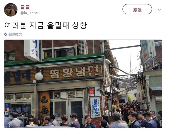 金正恩「好吃冷麵」爆紅　首爾人排隊搶吃「和平的味道。（圖／翻攝自블블的推特）