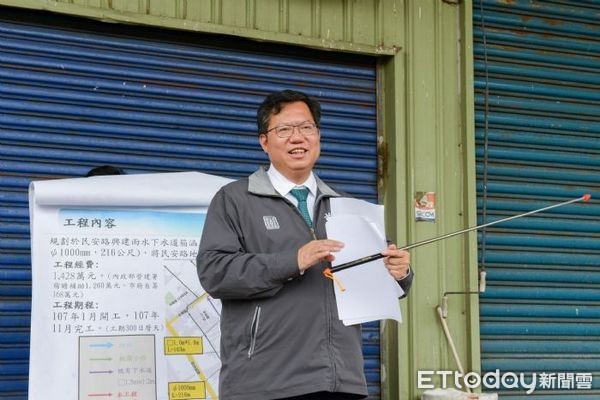 ▲鄭文燦視察大園區民安路H幹線支線雨水下水道工程。（圖／桃園市政府提供）