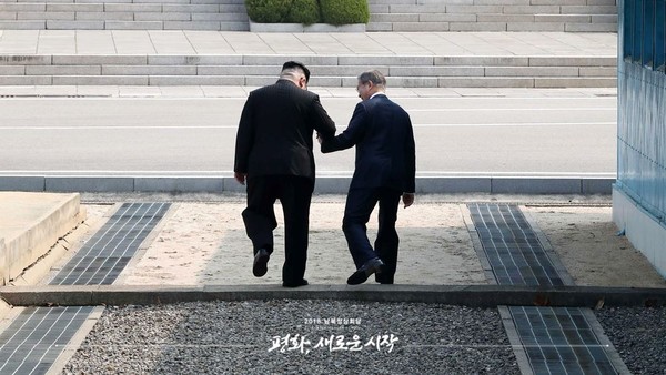 ▲▼北韓領導人金正恩與南韓總統文在寅牽手跨過邊界。（圖／青瓦臺） 