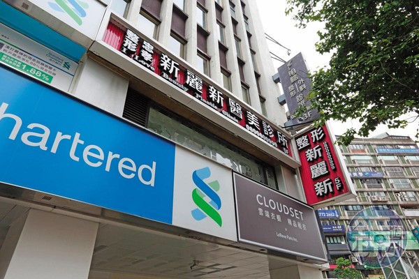 新麗新整形診所遭控在人工陰莖手術中有疏失，將遭聲請查封拍賣。