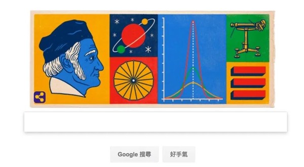 ▲ Google Doodle特地在高斯冥誕241年當天，換上高斯主題背景。（圖／翻攝自Google首頁。）