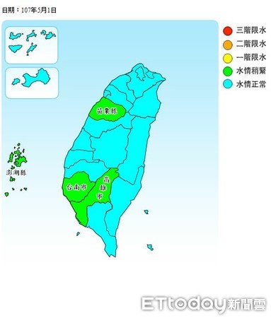 ▲▼苗栗水情好轉，水情燈號轉為綠燈。（圖／水利署提供）