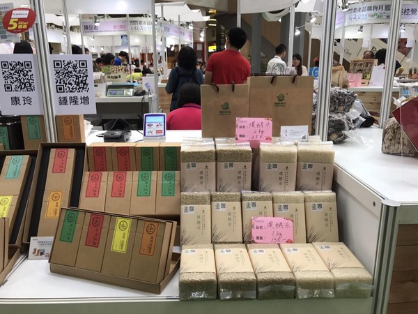 ▲電子商務銷售渠道計畫協助農民進入電子商務銷售渠道   。（圖／農委會提供）