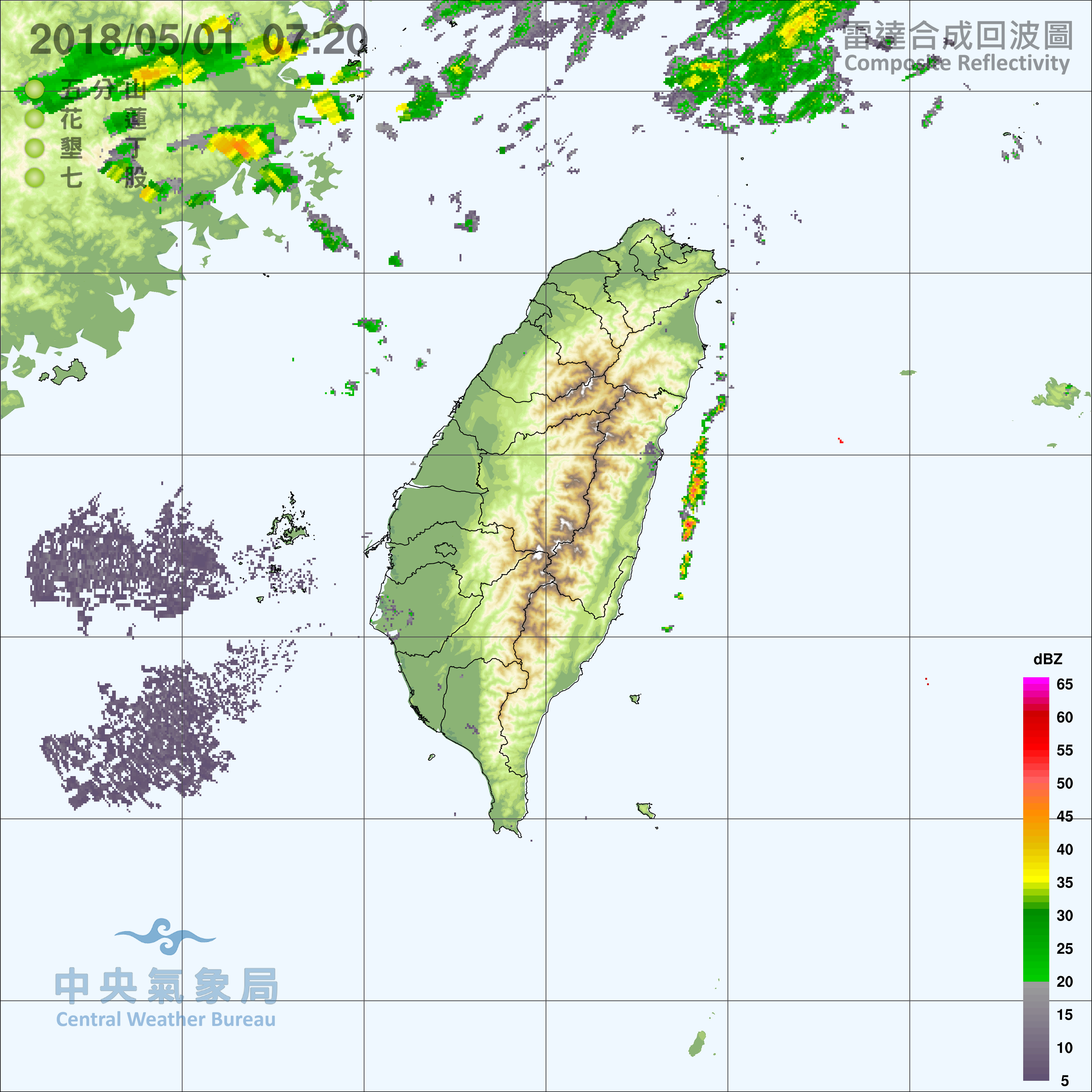 ▲20180501。（圖／中央氣象局）