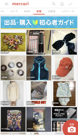 跳蚤市場正夯。（圖／福澤喬 攝）