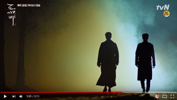 《鬼怪》最經典一幕。（圖／翻攝自Youtube／tvN）