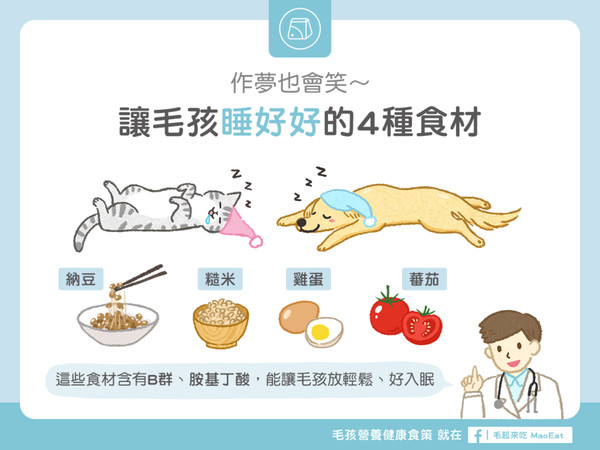 ▲毛起來配圖。