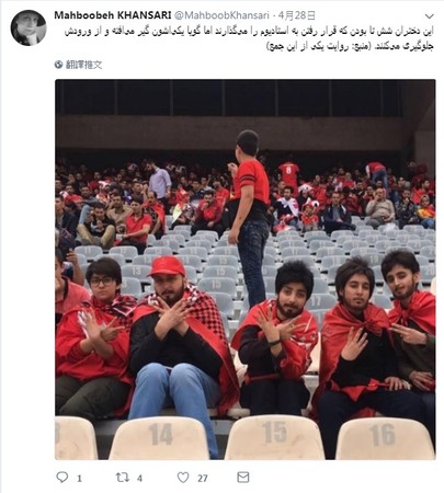 ▲▼ 伊朗女子扮男人，偷偷看球賽。（圖／翻攝自推特）