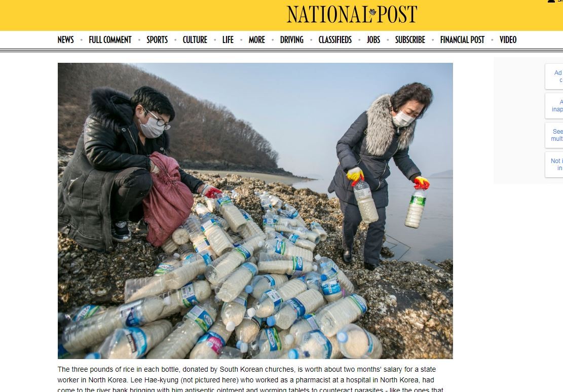 ▼南韓扔寶特瓶入海，向北韓傳遞自由信息。（圖／翻攝自nationalpost）