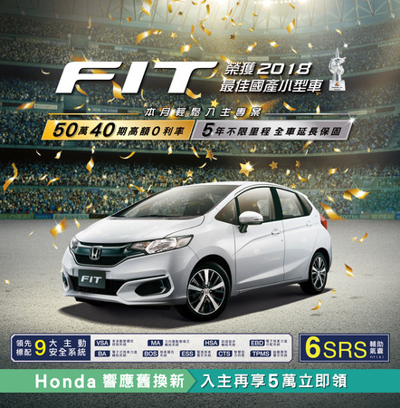 ▲honda 。（圖／業務提供）