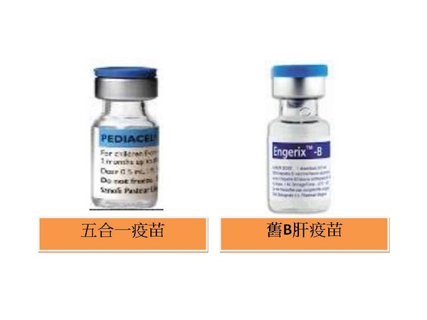 ▲▼舊款B肝疫苗（右）與五合一疫苗（左）。（圖／新竹馬偕醫院提供）