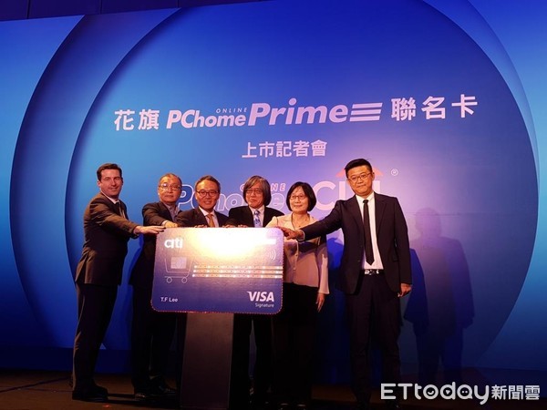 PChome與花旗銀行合作推出「花旗PChome Prime聯名卡」（圖／記者洪菱鞠攝）