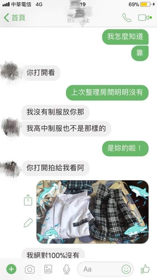 ▲▼衣櫃有情趣制服！以為女友要給驚喜　他一問揭開恐怖真相。（圖／爆料公社）