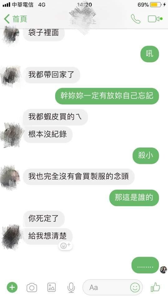 ▲▼衣櫃有情趣制服！以為女友要給驚喜　他一問揭開恐怖真相。（圖／爆料公社）