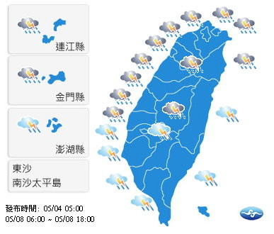 天氣圖。（圖／氣象局）