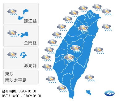 天氣圖。（圖／氣象局）