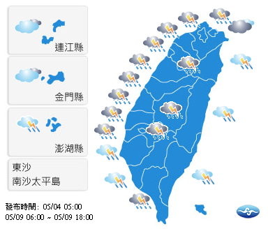 天氣圖。（圖／氣象局）