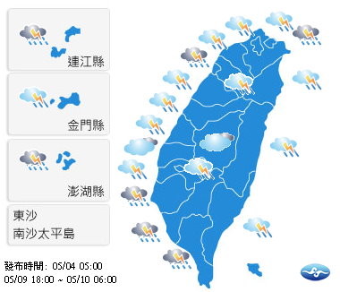 天氣圖。（圖／氣象局）