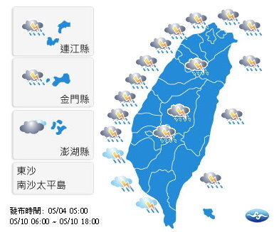 天氣圖。（圖／氣象局）